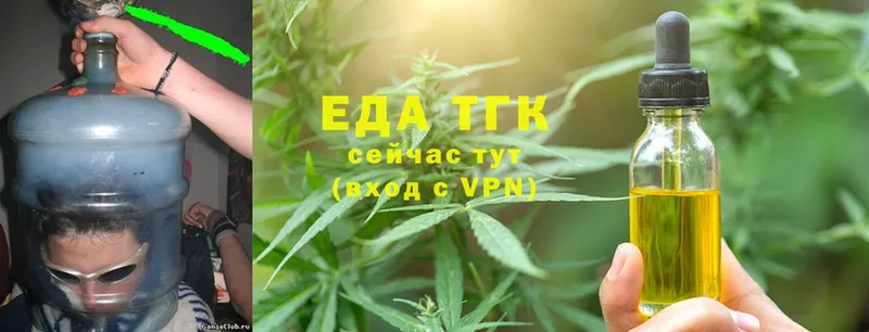 Canna-Cookies конопля  KRAKEN ССЫЛКА  Городовиковск  что такое наркотик 