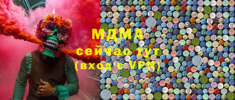 MDMA Molly  mega ссылки  Городовиковск 